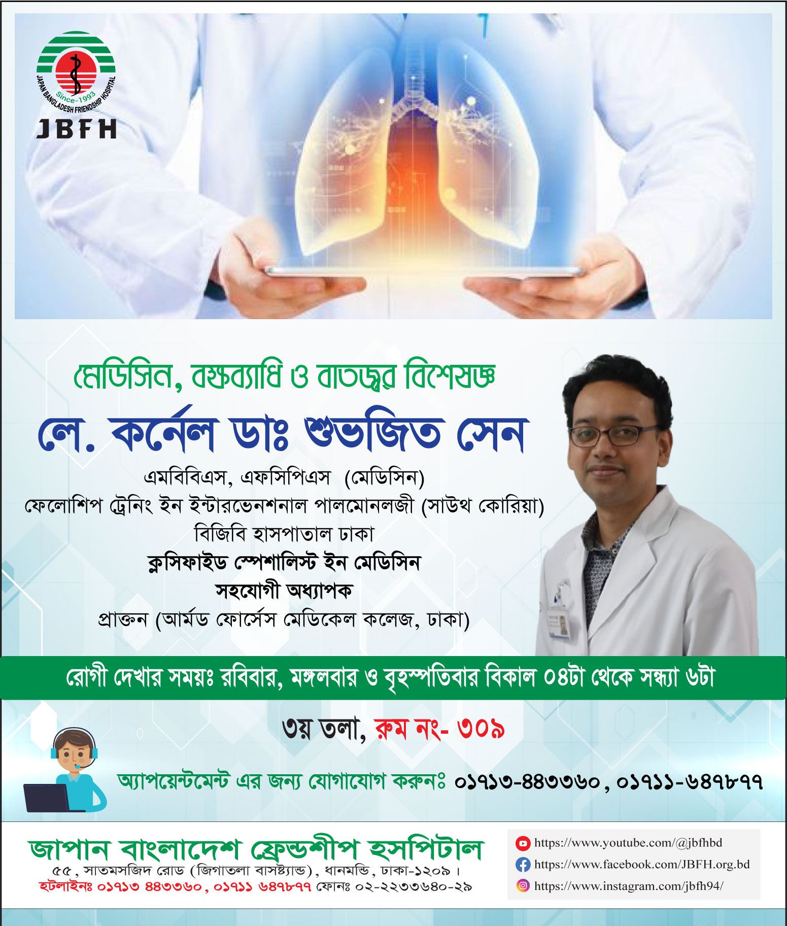 ???????, ?????????? ? ??????? ????????